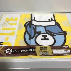 BIGBANG KRUNK×LAWSON一番くじ ショコラティエ バナータオル D-LITE テソン