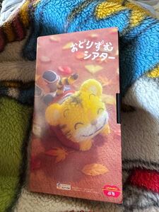 ベネッセ　こどもちゃれんじ　VHS おどりずむシアター　