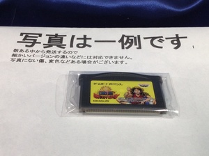 中古C★ワンピース めざせ!キングオブベリー★ゲームボーイアドバンスソフト