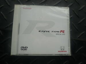 ホンダ シビックタイプR DVD 07年03月 送料込み
