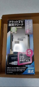 【未使用】FTV-WH5SAフラットTV画面クリーナTDK パソコン用モニターにも