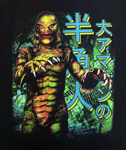 Tシャツ【大アマゾンの半魚人】日本版 (CREATURE FROM THE BLACK LAGOON) / OT-427