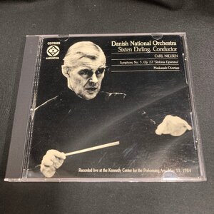 【1円スタート/稀少】高音質 AUDIOFON/CD72025 エールリンク ニールセン 交響曲3番 Sixten Ehrling Nielsen Symphony No.3 AUDIOPHILE