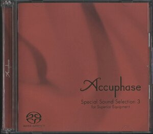 CD/2CD/ ACCUPHASE SPECIAL SOUND SELECTION 3 / アキュフェーズ / 国内盤 SACD 2枚組 SCD-3 4L30K