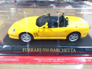 フェラーリ ５５０ バルケッタ 1/43 アシェット 新品 未開封 FERRARI BARCHETTA Hachette