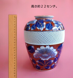 有田焼　琴峰作　網目　花瓶　花器