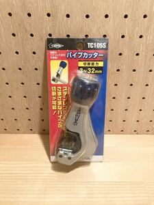 SUPER スーパツール パイプカッター TC105S 3〜32mm