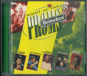 D00149070/CD/ロベール・グロロー(指揮)・オーケストラ with ブライアン・フェリー、アル・ジャロウ etc「Heineken Night Of The Proms 9