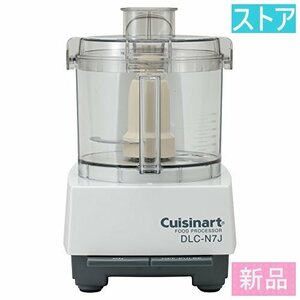 新品・ストア★ミキサー Cuisinart DLC-N7JPS新品保証付