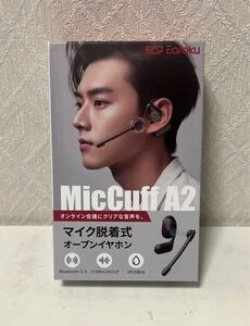 611i1512 Bluetooth ヘッドセット Earaku 2024 マイク付き 通話専用 耳を塞がない 日本語音声ガイド ワイヤレス イヤホン 