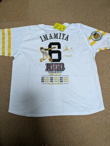 ソフトバンク　ホークス　ハイクオリティー　ユニフォーム　今宮 1000安打記念　2XL 新品