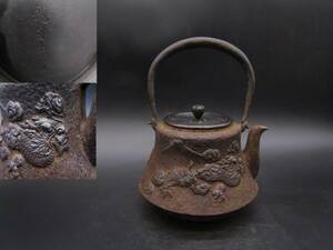 鉄瓶　時代鉄瓶　富士形　雲龍盛上　龍文堂造　煎茶道具