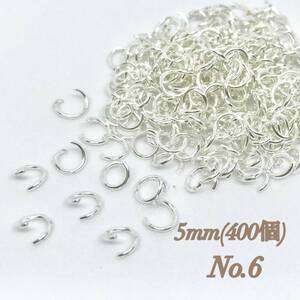 No.6 シルバー 丸カン 5mm 大量 ハンドメイド アクセサリー パーツ 素材 金具 基礎 マルカン DIY 手作り 手芸 ピアス イヤリング チャーム