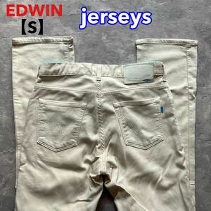 即決 サイズ表記 S EDWIN エドウィン 春夏モデル ジャージーズ jerseys 柔らか ストレッチ ER003 日本製 MADE IN JAPAN 麻混 ホワイト 白