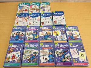 【教材】 まとめ売り/訳あり KUMON/くもん くもんのカード 英語カード 漢字カード とけいカード たしざんカード ひきざんカード 九九カード