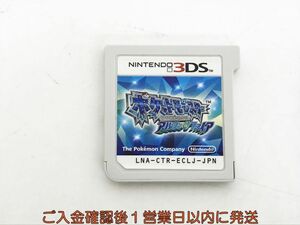 3DS ポケットモンスター アルファサファイア ゲームソフト ケースなし ニンテンドー3DS 1A0421-019kk/G1