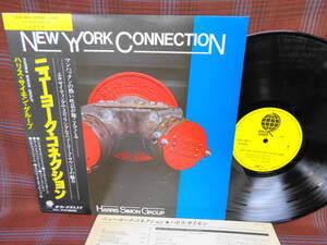 L#3894◆帯付LP◆ ハリス・サイモン ニューヨーク・コネクション マイケル・ブレッカー ジョー・ファレル Brazilian Fusion KUX-143-V