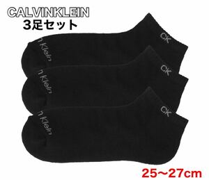 CalvinKlein カルバンクライン 靴下3足セット 25〜27cm ブラック 黒