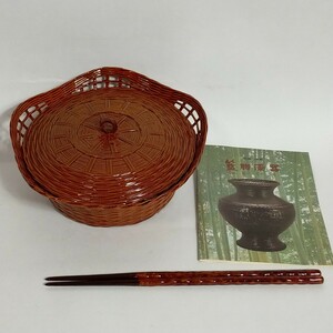 ★ 籃胎漆器 菓子器 取り箸 らんたい漆器 竹かご 竹細工 天然木 工芸品 茶道具 昭和 レトロ アンティーク 骨董 ★594