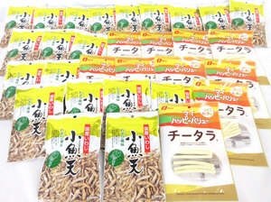 送料300円(税込)■gb006■◎おつまみ(小魚天 わさび風味・チータラ) 2種 30点【シンオク】