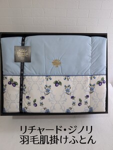 新品 リチャードジノリ 羽毛 肌掛け布団 Richard Ginori ホワイト×ブルー ダウン85％ フェザー15％ 150×210cm 寝具 掛けふとん