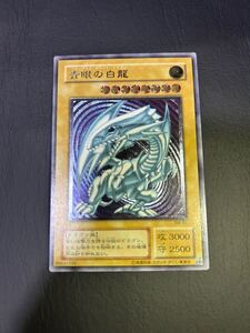 遊戯王　レリーフ　青眼の白龍　美品