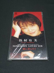 【売り切り】SOMEBODY LOVES YOU　谷村 有美