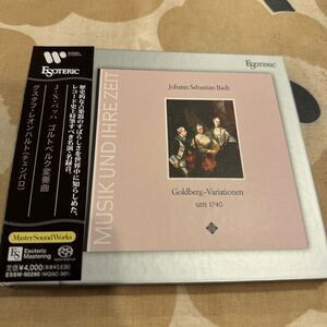 エソテリック ESOTERIC SACD レオンハルト　バッハ　ゴルトベルク変奏曲