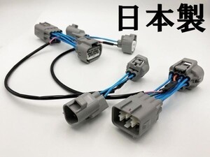 【ZN6 86 ZC6 BRZ 前期/後期 デイライト化 ハーネス】 スバル LED ヘッドライト ポジション 常時点灯化 検) カスタム 防水 純正 国産