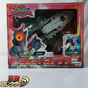 mBM526b [未開封] タカラ トランスフォーマー マイクロン伝説 MC-09 副司令官 ジェットファイヤー | K