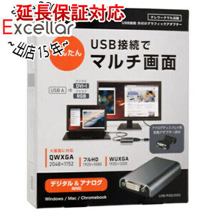 I-O DATA アイ・オー・データ製 USBグラフィックアダプター USB-RGB/D2S [管理:1000028338]