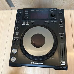 Pioneer CDJ 850 #2