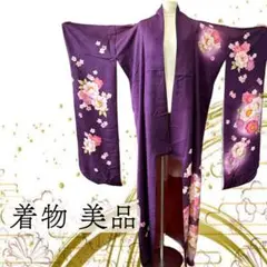 着物　振袖　成人式　紫　パープル　花柄　梅　桜　美品