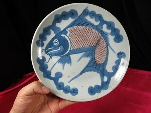 B　釉裏紅魚紋皿　清時代　中国　磁器　焼き物　染付　青花　呉須　本物