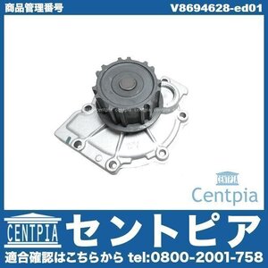 ウォーターポンプ 960 2.5 2.9 VOLVO ボルボ