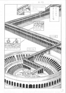 駕籠真太郎直筆生原稿　SF　エロ　グロテスク　Shintaro Kago　300A050