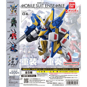 ガチャガチャ　機動戦士ガンダム MOBILE SUIT ENSEMBLE 06　全5種セット　モビルスーツアンサンブル06　ガンプラ　プラモ