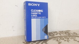 ベータ ビデオヘッド クリーニング カセット ソニー L-25CL SONY 清掃 メンテナンス 映像 Beta テープ クリーナー 八王子市 引き取りOK 