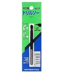 ☆クリックポスト・メール便 送料無料☆ 【日本製】 H&H　木工用 ドリルソー ☆ジグソー　ホルソー