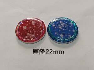 ボールマーカー２個組　22mm　星空V　ゴルフ　 グラウンドゴルフ パークゴルフ マレットゴルフ 手作り品