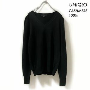 【送料無料】UNIQLO ユニクロ★カシミヤ100% 長袖ニット セーター Vネック ブラック 黒 Sサイズ レディース