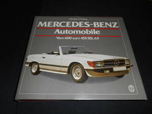 ★　　MERCEDES－BENZ　Automobile　Vom 600 Zum 450 6.9　Heribrt Hofner　洋書