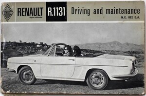 RENAULT R1131 NE.882EA OWNERS MANUAL　＋　追補版