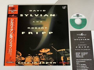 【美品レーザーディスク】David Sylvian & Robert Fripp/ Live In Japan 帯付LD VAP VPLR70517 93年中野サンプラザ公演JAPANKing Crimson