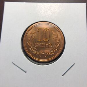 10円硬貨　昭和59年　セット出し