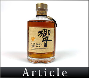 203434古酒□未開栓 サントリー 響 ノンエイジ 金キャップ 裏ゴールドラベル ウイスキー SUNTORY HIBIKI WHISKY 750ml 43%/ A