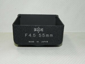 MAMIYA F4.5 55mm カブセ式 角型メタルフード