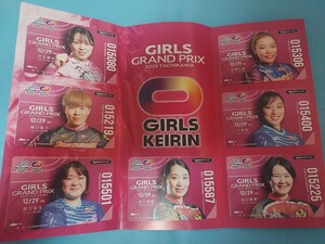 2023ガールズグランプリ　クオカード７枚セット　未使用　ガールズ競輪　KEIRIN 　ガールズケイリン　佐藤水菜　梅川風子 児玉碧衣 久米詩 