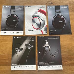 ☆ SONY ソニー アクセサリー ヘッドホン総合カタログ 2008年 2010年 2012年 2013年 2014年 ☆