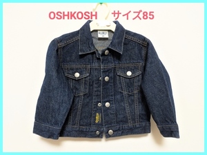 即決! 美品(記名なし)! OshKosh B